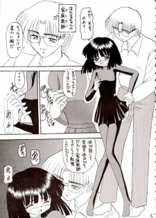[Asanoya] Hotaru III (Sailor Moon) - page 4