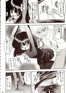 [Asanoya] Hotaru III (Sailor Moon) - page 7