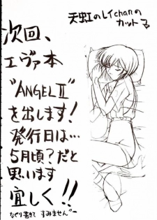 [Asanoya] Hotaru III (Sailor Moon) - page 33