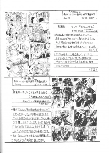 [Asanoya] Hotaru IV (Sailor Moon) - page 35