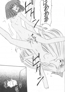 [Asanoya] Hotaru IV (Sailor Moon) - page 30