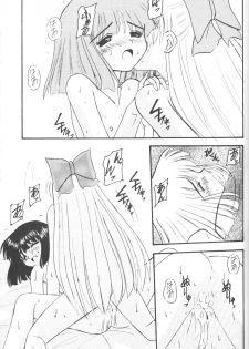 [Asanoya] Hotaru IV (Sailor Moon) - page 26