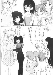 [Asanoya] Hotaru IV (Sailor Moon) - page 31