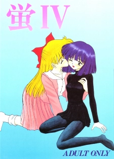[Asanoya] Hotaru IV (Sailor Moon) - page 1