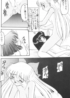 [Asanoya] Hotaru IV (Sailor Moon) - page 19