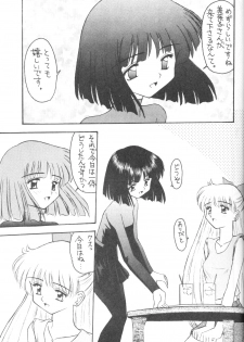 [Asanoya] Hotaru IV (Sailor Moon) - page 4