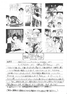 [Asanoya] Hotaru IV (Sailor Moon) - page 36