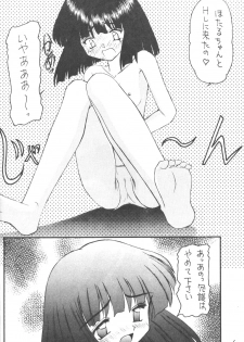 [Asanoya] Hotaru IV (Sailor Moon) - page 5