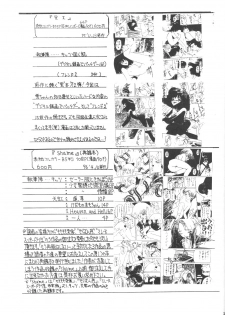 [Asanoya] Hotaru IV (Sailor Moon) - page 34