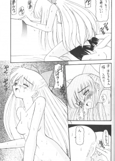 [Asanoya] Hotaru IV (Sailor Moon) - page 20