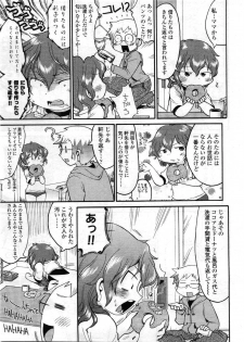 Comic LO 2008-12 Vol. 57 - page 43