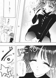 [Asanoya] Hotaru VIII (Sailor Moon) - page 33