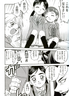 (C66) [Studio Tar (Kyouichirou, Shamon)] Siro to Kuro (Futari wa Precure [Pretty Cure]) - page 3