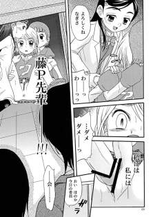 (C66) [Studio Tar (Kyouichirou, Shamon)] Siro to Kuro (Futari wa Precure [Pretty Cure]) - page 34