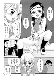 (C66) [Studio Tar (Kyouichirou, Shamon)] Siro to Kuro (Futari wa Precure [Pretty Cure]) - page 25