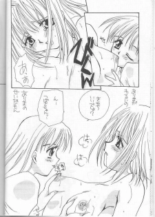 [MOZUKUYA (Sakura Mitono)] Itsudemo Dakishimete (Kareshi Kanojo no Jijou) - page 9