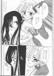 [MOZUKUYA (Sakura Mitono)] Itsudemo Dakishimete (Kareshi Kanojo no Jijou) - page 27