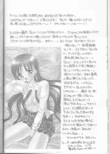 [MOZUKUYA (Sakura Mitono)] Itsudemo Dakishimete (Kareshi Kanojo no Jijou) - page 19