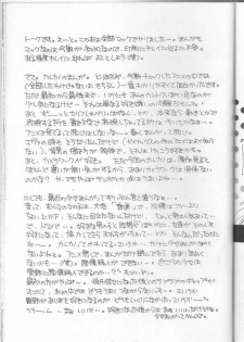 [MOZUKUYA (Sakura Mitono)] Itsudemo Dakishimete (Kareshi Kanojo no Jijou) - page 18