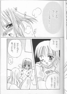 [MOZUKUYA (Sakura Mitono)] Itsudemo Dakishimete (Kareshi Kanojo no Jijou) - page 10