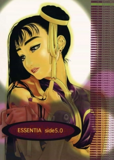 (C59) [ESSENTIA (Fujima Takuya)] ESSENTIA side 5.0 (Street Fighter)