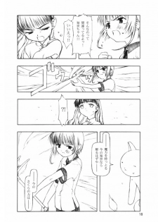 (C58) [Cota (Tanaka Hiroto)] Motazaru Mono ga Motsu Koto (Cardcaptor Sakura) - page 17
