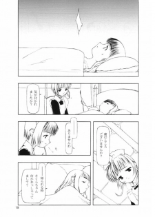 (C58) [Cota (Tanaka Hiroto)] Motazaru Mono ga Motsu Koto (Cardcaptor Sakura) - page 18