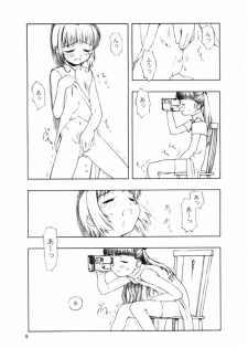 (C58) [Cota (Tanaka Hiroto)] Motazaru Mono ga Motsu Koto (Cardcaptor Sakura) - page 8