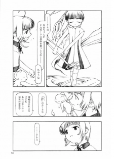 (C58) [Cota (Tanaka Hiroto)] Motazaru Mono ga Motsu Koto (Cardcaptor Sakura) - page 12