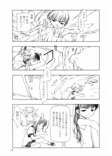 (C58) [Cota (Tanaka Hiroto)] Motazaru Mono ga Motsu Koto (Cardcaptor Sakura) - page 14