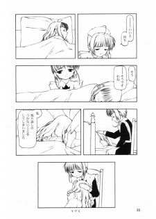 (C58) [Cota (Tanaka Hiroto)] Motazaru Mono ga Motsu Koto (Cardcaptor Sakura) - page 19