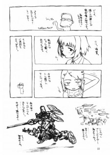 (C58) [Cota (Tanaka Hiroto)] Motazaru Mono ga Motsu Koto (Cardcaptor Sakura) - page 21
