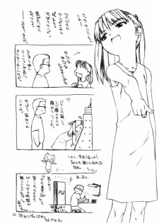 (C58) [Cota (Tanaka Hiroto)] Motazaru Mono ga Motsu Koto (Cardcaptor Sakura) - page 22