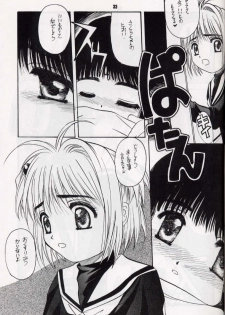 [Heaven's Dragon vs Jiyuugaoka Shoutengai (Hiraki Naori)] Z-R (Cardcaptor Sakura) - page 32