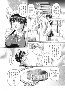 [Kuruma Ebi] Inwaku no Jikan - Moment of Indecent Seduction - page 21