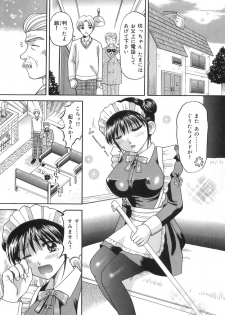 [Kuruma Ebi] Inwaku no Jikan - Moment of Indecent Seduction - page 8