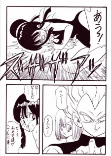 [Ayashii Yatsura (Ayashi Ayashibe)] Play Dragon 4 (Dragon Ball Z) - page 34