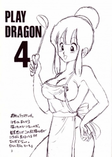 [Ayashii Yatsura (Ayashi Ayashibe)] Play Dragon 4 (Dragon Ball Z) - page 2