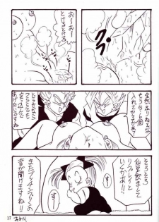 [Ayashii Yatsura (Ayashi Ayashibe)] Play Dragon 4 (Dragon Ball Z) - page 15