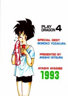 [Ayashii Yatsura (Ayashi Ayashibe)] Play Dragon 4 (Dragon Ball Z) - page 37