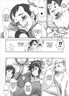 (C74) [Niku Ringo (Kakugari Kyoudai)] NIPPON PRACTICE (Street Fighter) [English] [desudesu] - page 25