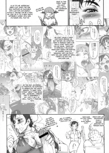 (C74) [Niku Ringo (Kakugari Kyoudai)] NIPPON PRACTICE (Street Fighter) [English] [desudesu] - page 6