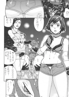 (C68) [From Japan (Aki Kyouma, Funato Hitoshi)] FIGHTERS GIGAMIX FGM Vol.24 (Rumble Roses) - page 13