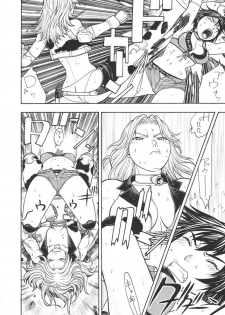 (C68) [From Japan (Aki Kyouma, Funato Hitoshi)] FIGHTERS GIGAMIX FGM Vol.24 (Rumble Roses) - page 5