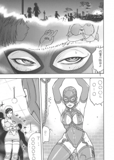 (C68) [From Japan (Aki Kyouma, Funato Hitoshi)] FIGHTERS GIGAMIX FGM Vol.24 (Rumble Roses) - page 8