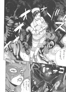 (C68) [From Japan (Aki Kyouma, Funato Hitoshi)] FIGHTERS GIGAMIX FGM Vol.24 (Rumble Roses) - page 9