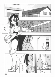 [O.RI] HIGH SCHOOL PARTY 1 - page 49