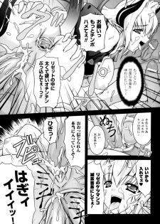[Kanmu Ryou] Sweet Dew - page 39