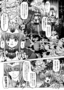 [Kanmu Ryou] Sweet Dew - page 44