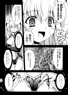 [Kanmu Ryou] Sweet Dew - page 28